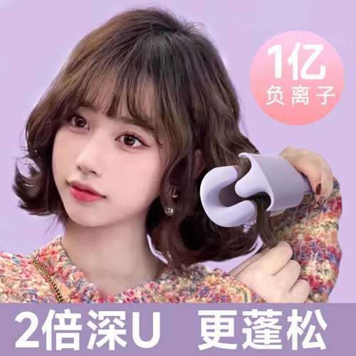 蛋卷头家用卷发棒不伤发神器32mm大卷羊毛短发水波纹负离子电夹板