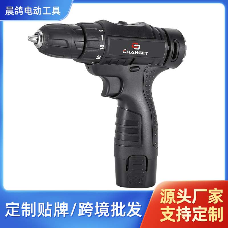 多功能充电式CG-2007 使用时间长钻墙打孔起拧螺丝锂电钻