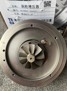 Q7 3.0T 819968-1 810822-3 059145874T 059145874L 增压器 机芯