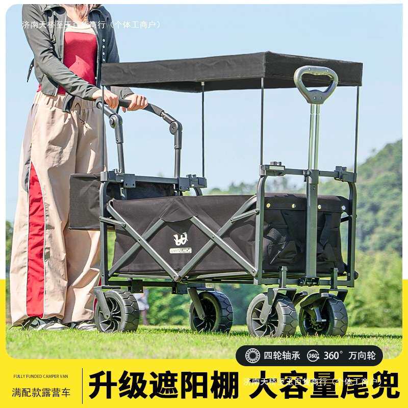 疆屿户外折叠推车旅行营地野营小孩拖车野餐儿童可躺遛娃露营推车