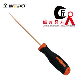 铍青铜无火花工具BE269 防爆工具防爆锥子 WEDO维度工具 厂家直供