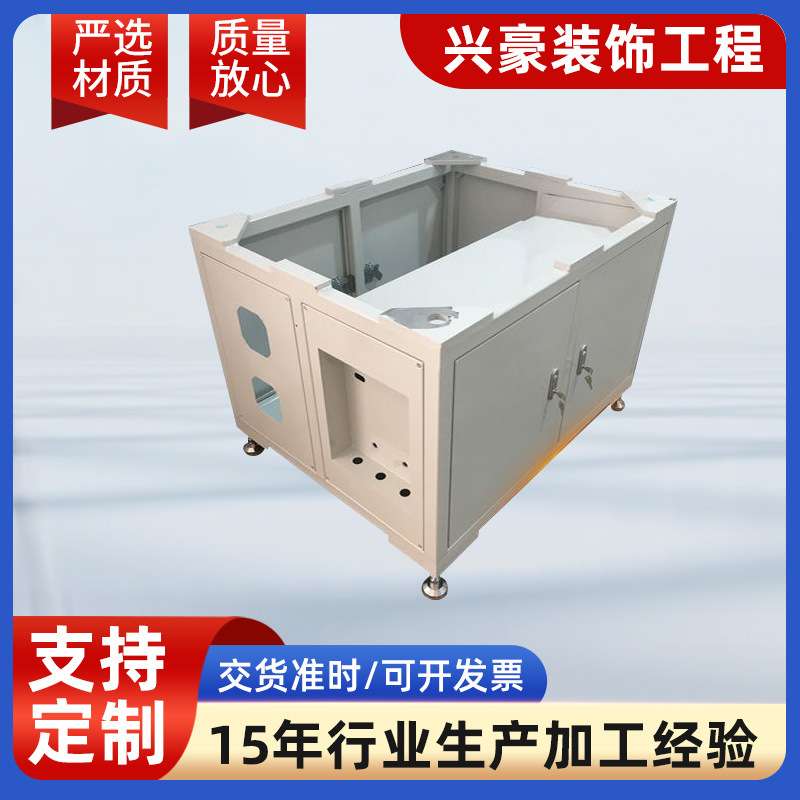 一体化机柜野外防水气象站机柜户外钣金机箱机柜室外电柜外壳