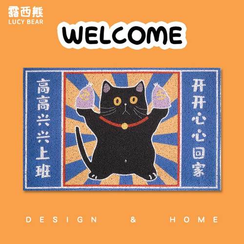 猫咪卡通丝圈地垫进门门口玄关除尘防滑垫易清洗自由裁剪入户地毯