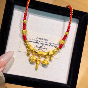 希曼汀黄金宝宝衣食无忧竹节足金999婴儿红绳儿童项链周岁礼物