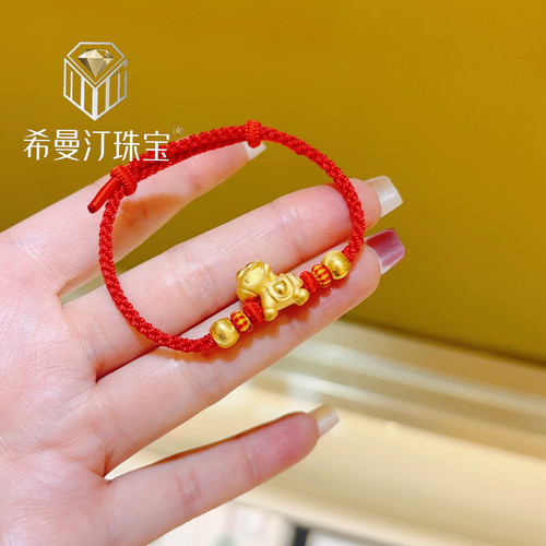 希曼汀足金999马年大吉红手绳黄金小马手链金珠本命年礼物送女友