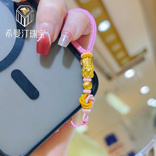 希曼汀足金999貔貅挂坠编织黄金转运珠车钥匙挂件手机挂件送对象