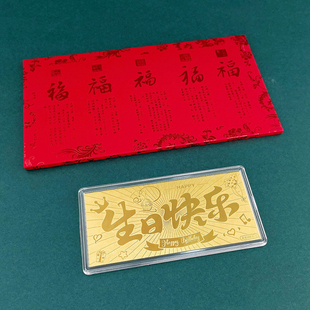 希曼汀黄金金片金钞1g黄金条纯金足金999金子礼物七夕送男女朋友