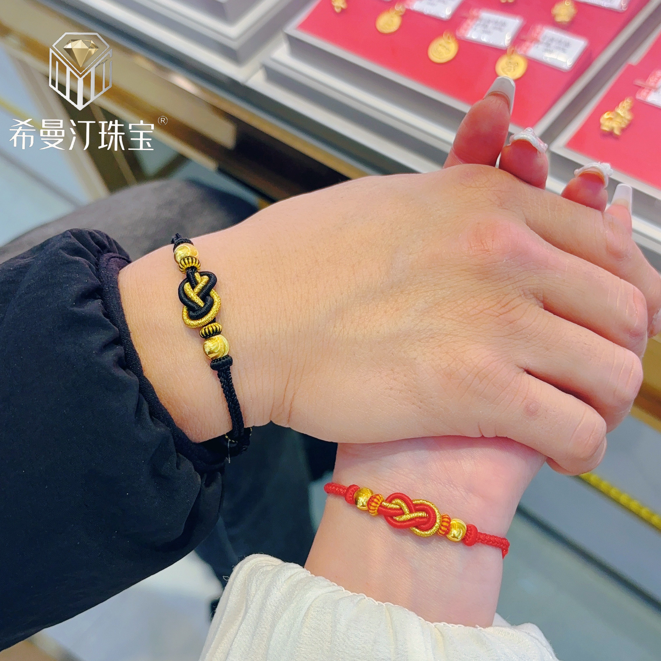 希曼汀999足金猫眼转运珠黄金金珠编织情侣手绳情人节礼物送对象,黄金,小克重定价黄金手链,淘宝优惠券,粉丝福利购,淘宝优惠卷