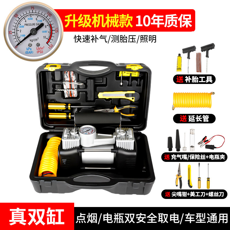 德国车载充气泵双缸大功率金属高压汽车用打气泵12v220伏越野货车