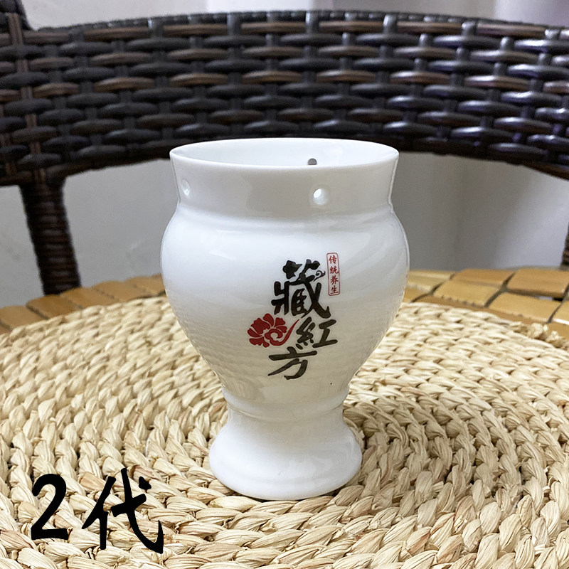 艾灸罐陶瓷藏红方艾灸套盒艾灸走罐工具艾灸神器艾灸陶瓷罐艾炙罐