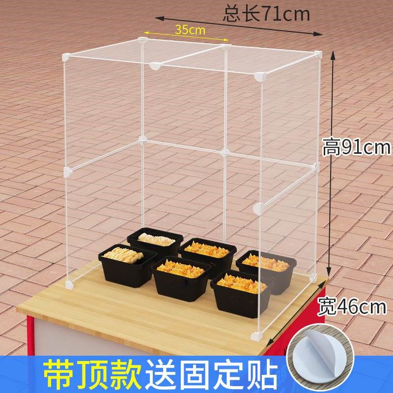 桌面屏风隔板挡风罩透明塑料围挡夜市摆摊防尘三面带顶熟食防蝇罩
