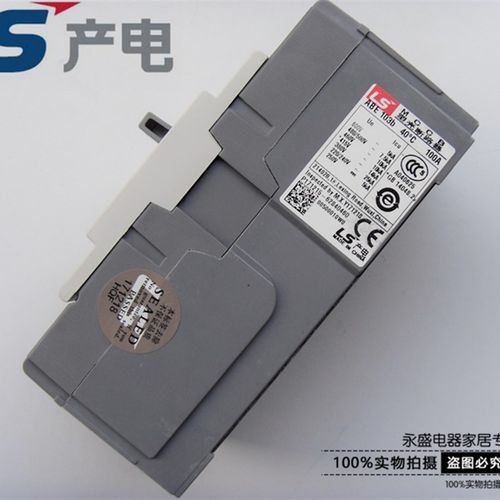 正品LS(LG)产电 MEC塑壳断路器ABE103b 3P 60A 75A 100A空气开关