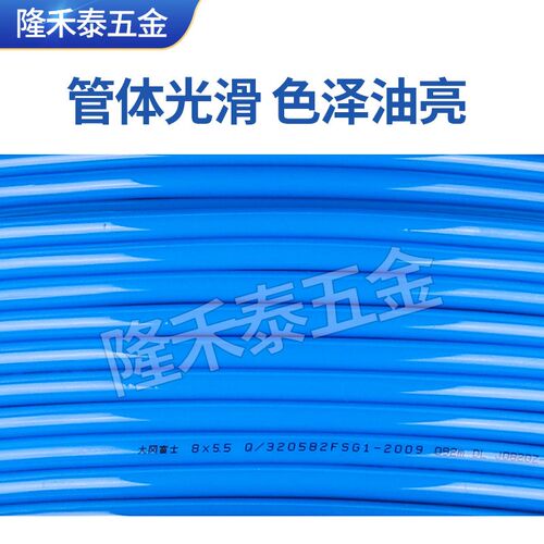 原装富士气管PU 8*5 10*6.5 12*8 现货当天发货 假一罚十