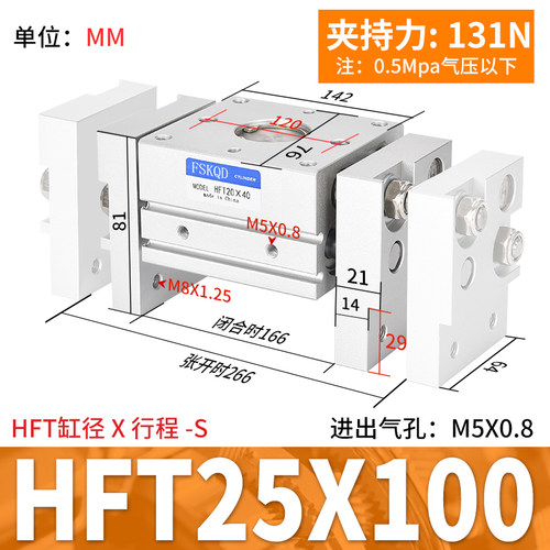 亚德客型HFT气动手指气缸阔型平行开闭夹爪MHL2-10/16/20/25/32