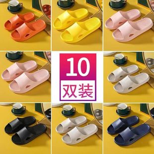 10双装 酒店居家 凉拖鞋 待客人酒店t浴室洗澡防滑防臭男女夏天四季