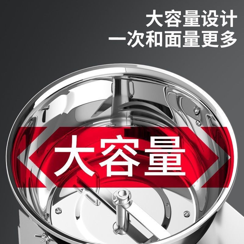 新款正反转和面机商用盆式活面机揉面机J和馅搅拌馅搅面机家用小