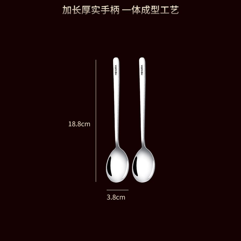 德国316不锈钢勺子长柄304汤勺高档颜值精致家用儿童调羹吃饭汤匙