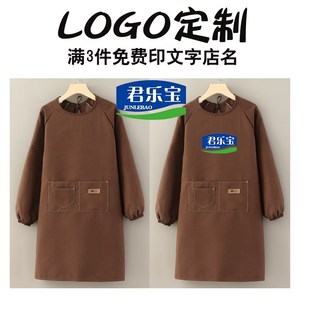 长袖 上班网红 围裙厨房家用202s3新款 餐饮罩衣女定制工作服男士