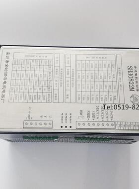 厂家直销金坛四海SH30822M/SH-30822M 步进电机驱动器 两年质保