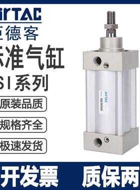 亚德客SAI32标准气缸SI32X25X50SX150X200X350X400X500X650SH/SIJ