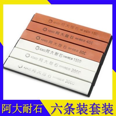 阿大耐石小磨石条超细阿大油石条精磨油石模具抛光玉石打磨砂条