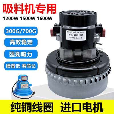 300G真空吸料机全自动上料电机700G碳刷式马达注塑机抽料机通用