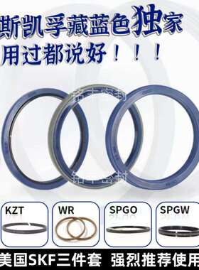 微型挖掘机洋马VIO17 30 50 55 60 75 80大中小臂铲斗油封密封圈