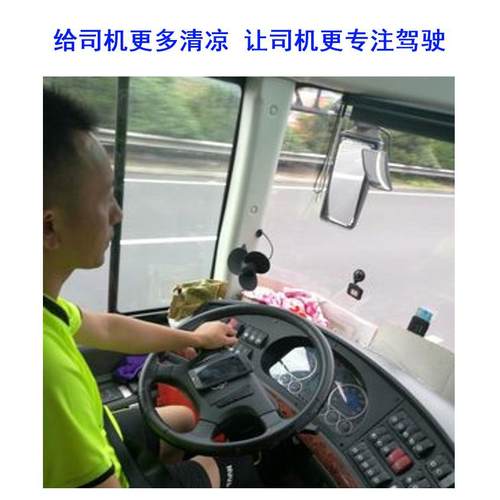 硅胶扇叶强风静音5寸公交客车大货车载24v电风扇 12v司机金龙宇通