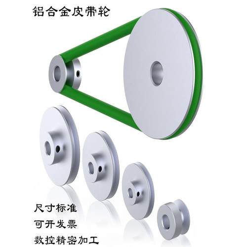 皮带轮配件6毫米PU橡胶圆带铝合金单槽主轴电机动力传动带皮带盘