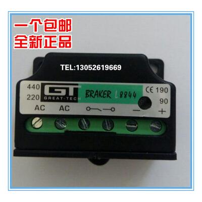 GT BRAKER L8844 L8888 刹车 整流器 220 440 190 90