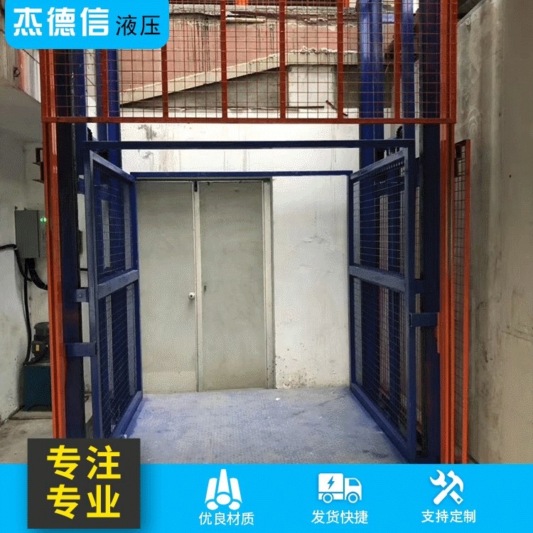 简易厂房货运货梯双轨双缸液压升降平台SJG导轨式液压升降机定制,五金/工具,升降台,淘宝优惠券,粉丝福利购,淘宝优惠卷