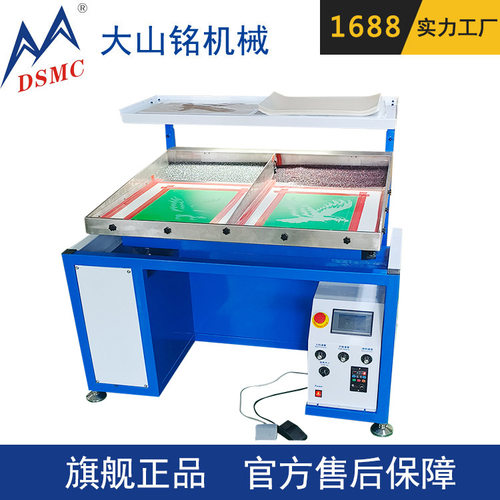 DSMC/大山铭 异形钻自动排图机 钻石画自动刷图机 尖底摇钻机