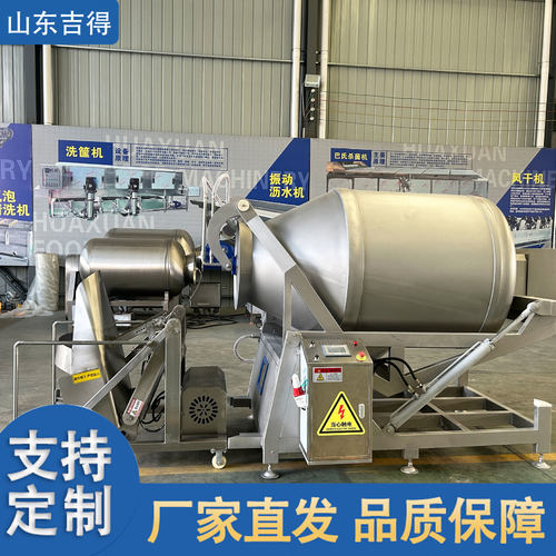 巴沙鱼片腌制真空机 全自动驴肉真空滚揉机 呼吸式变频入味滚揉机