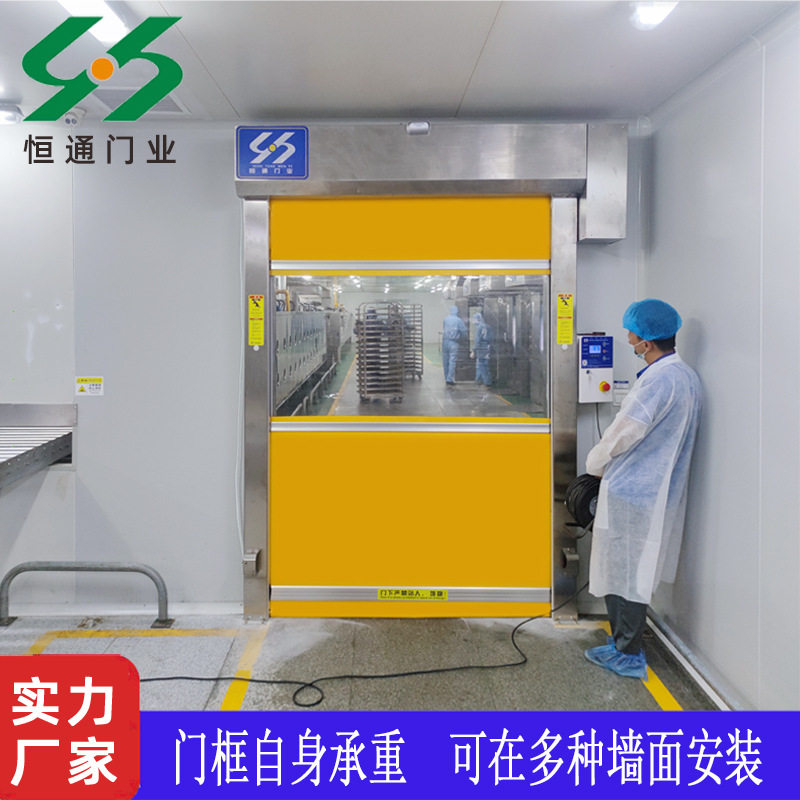 不锈钢快速软帘门食品烘烤间金属全自动升降感应塑料快速软帘门