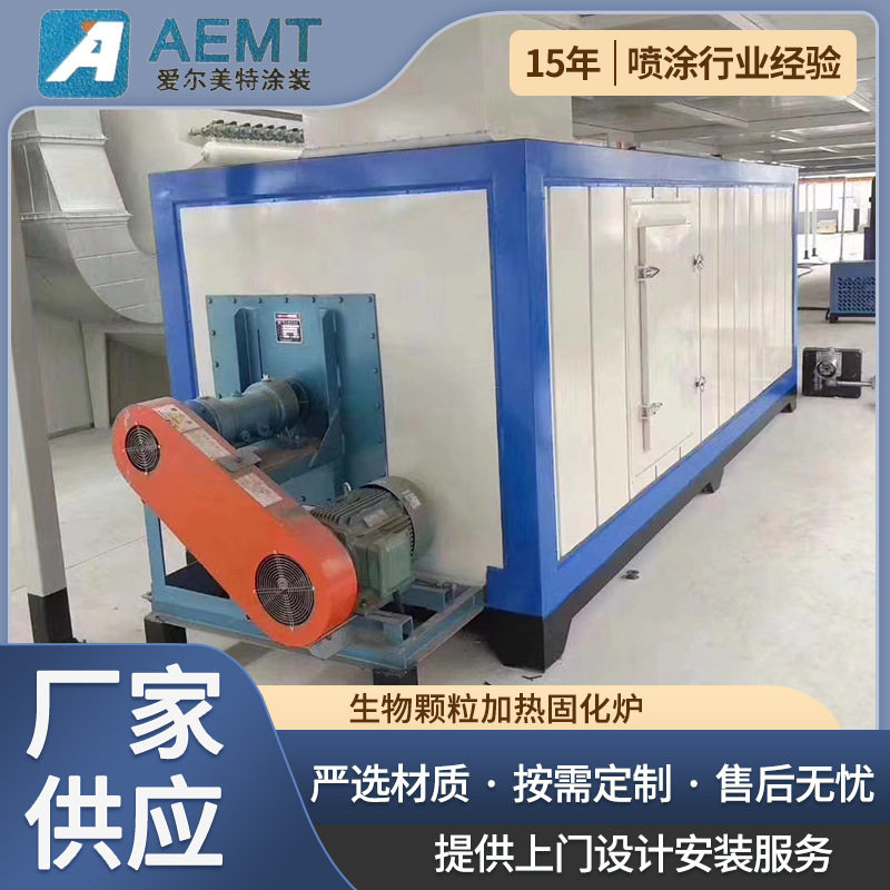 颗粒炉加热固化炉天然气加热固化炉喷粉流水线固化炉颗粒加热炉