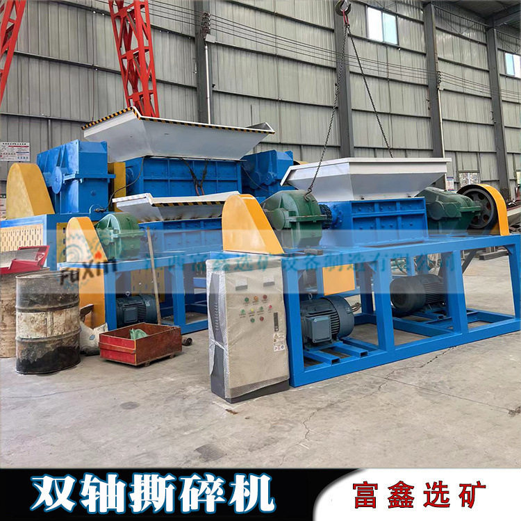 断桥铝破碎机 塑料粉碎机 双轴碎石机 再生能源工业垃圾撕碎机