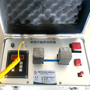 ELDC微电脑轴承加热器涡流感应加热器自动退磁数显可定制