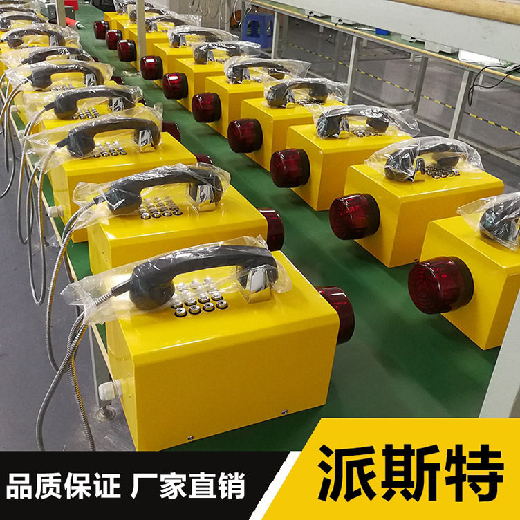 化工厂扩音广播壁挂式抗噪电话机大功率码头声光报警扩音电话机
