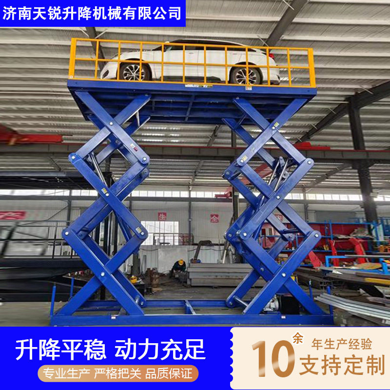 固定剪叉式升降机大吨位电动液压剪叉升降平台剪叉式货车升降平台