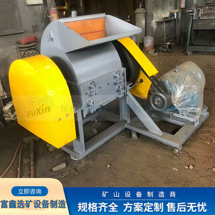 小型家用水洗铜米机 废杂线铜铝分离破碎机 电器电话线粉碎设备