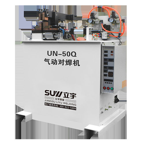 对焊机 气动对焊机 UN-25Q UN-35Q UN-50Q UN-63Q