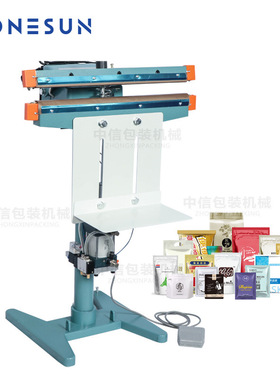 ZONESUN 脚踏两用铝箔双面加热封口机 食品饮料塑料袋包装热合机