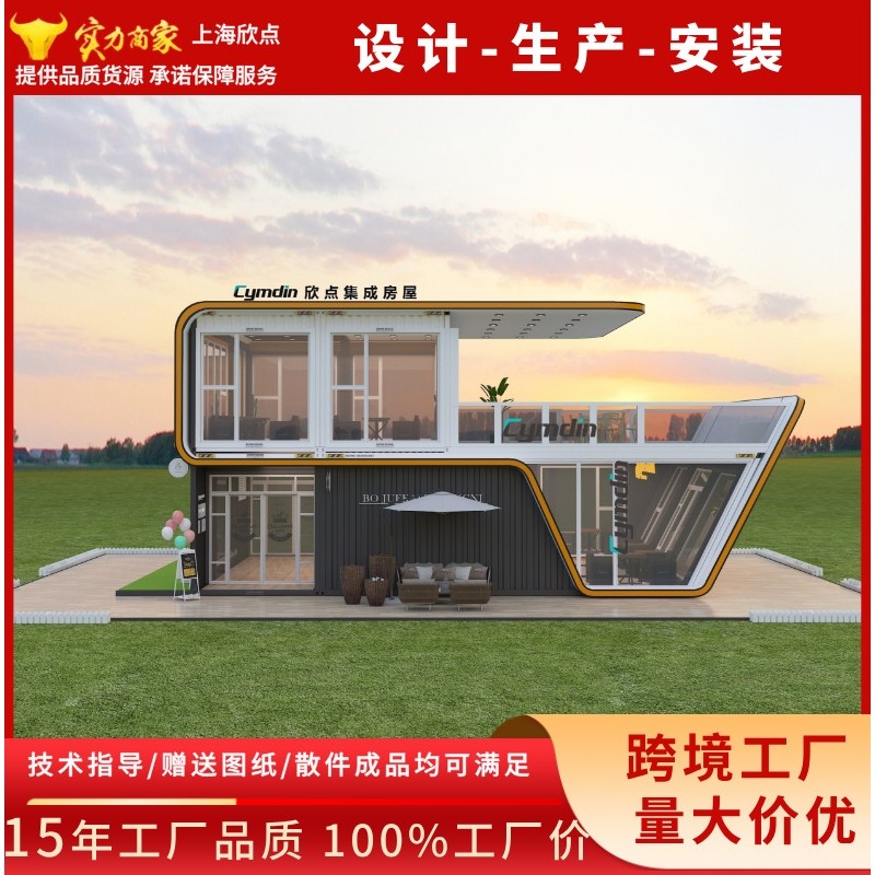 苹果舱民宿户外移动办公室网红胶囊房太空舱模块化苹果仓商铺,基础建材,钢结构阳光房,淘宝优惠券,粉丝福利购,淘宝优惠卷