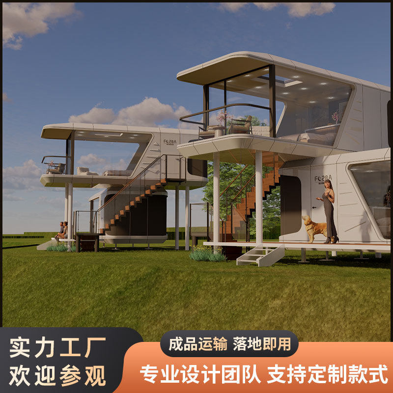 网红双层太空舱民宿模块化可拆分体移动房屋创意星球集成房屋厂家,基础建材,钢结构阳光房,淘宝优惠券,粉丝福利购,淘宝优惠卷