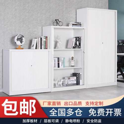 钢制文件柜带锁移门铁皮档案柜卷门更衣柜资料柜办公矮柜子