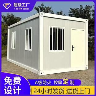 集裝 活動板房 修彩鋼移動集成房屋辦公室簡易組裝 箱住人箱房子帶裝