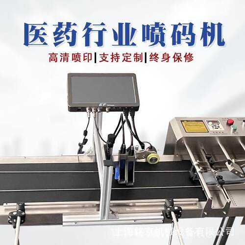 宠物食品品喷码包装 彩盒包装盒 在线式自动打码 顺丰包邮