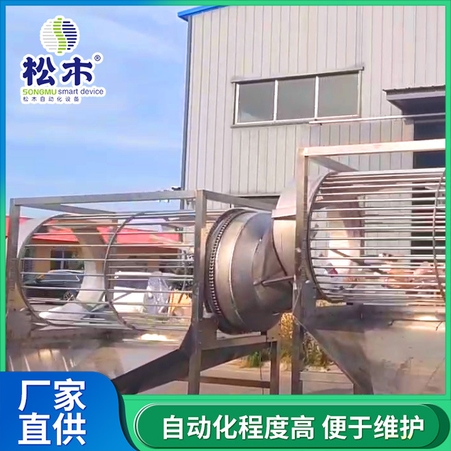 垃圾滚筒筛设备沙子筛选机煤炭垃圾分选机商用水果滚筒分级机