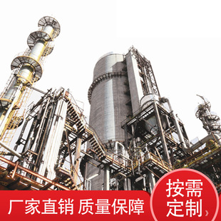 供應非標設(shè)備化工不銹鋼換熱耐腐精餾塔多晶硅沉降2205反應濃縮