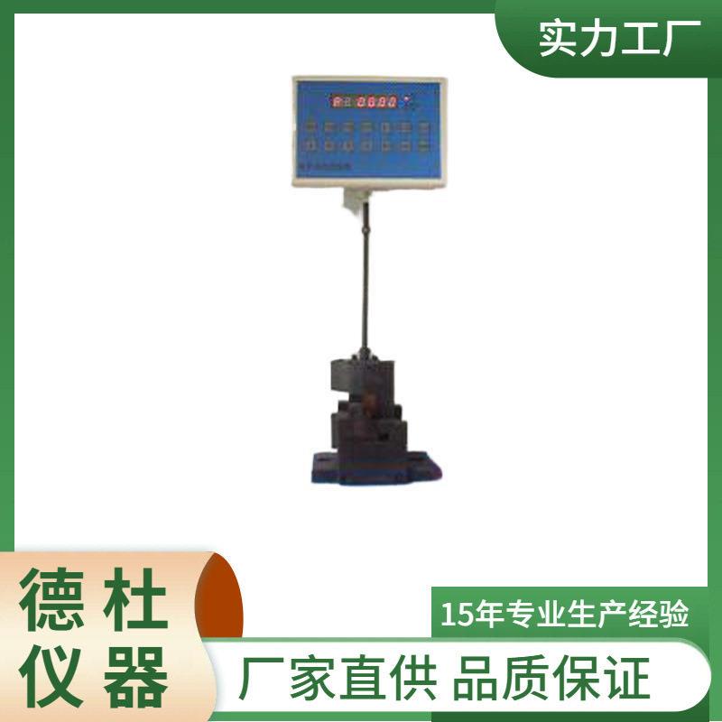 XJJ-50D电子式简支梁冲击试验机特殊可定制接外置微型打印机